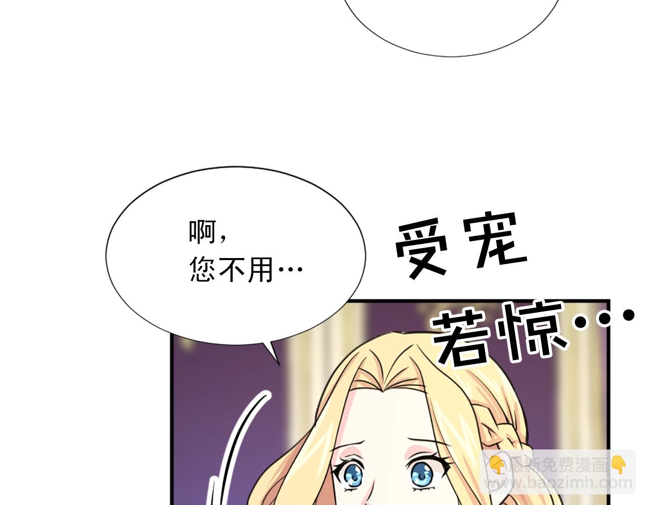 第51话 郊游去！27