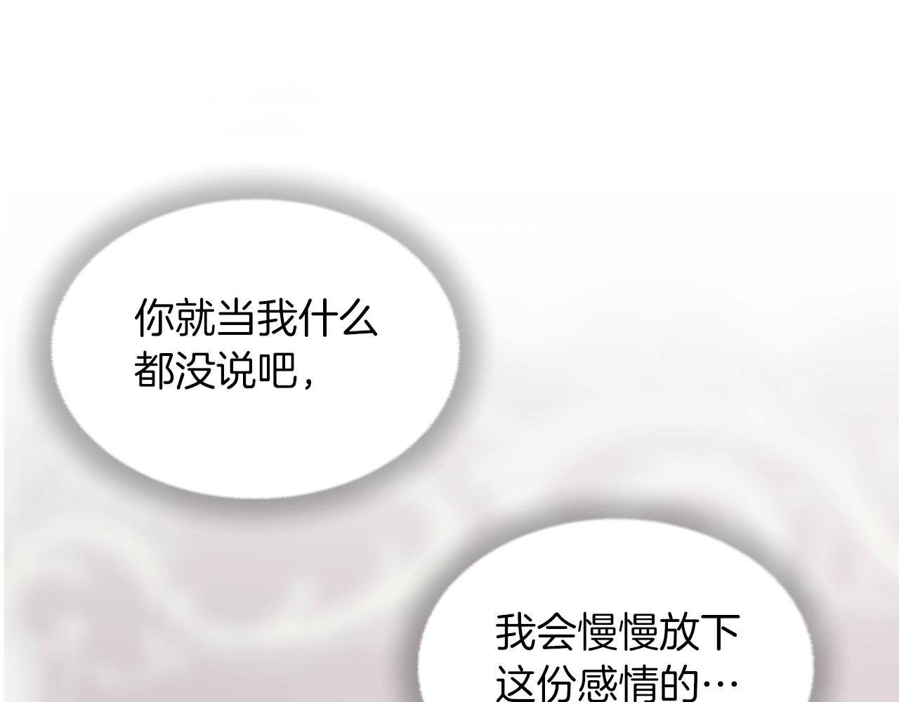 第51话 郊游去！32