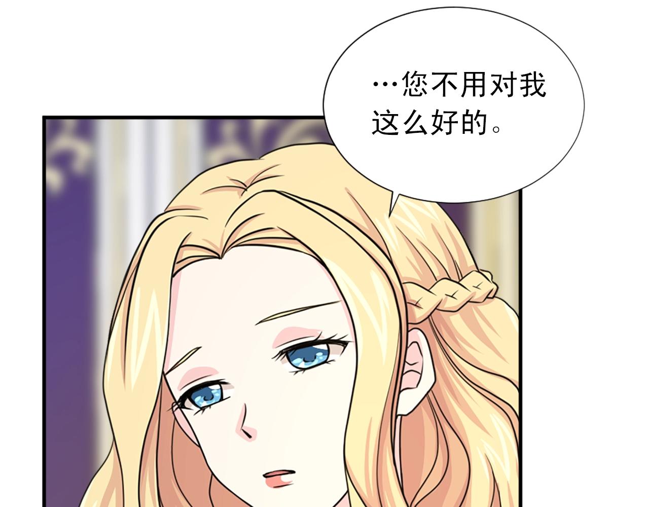 第51话 郊游去！36