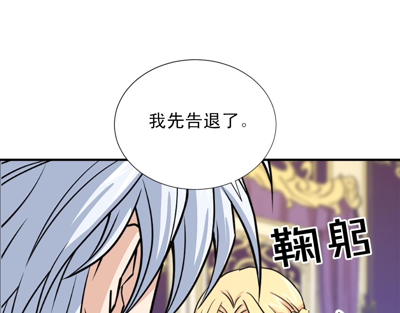 第51话 郊游去！41