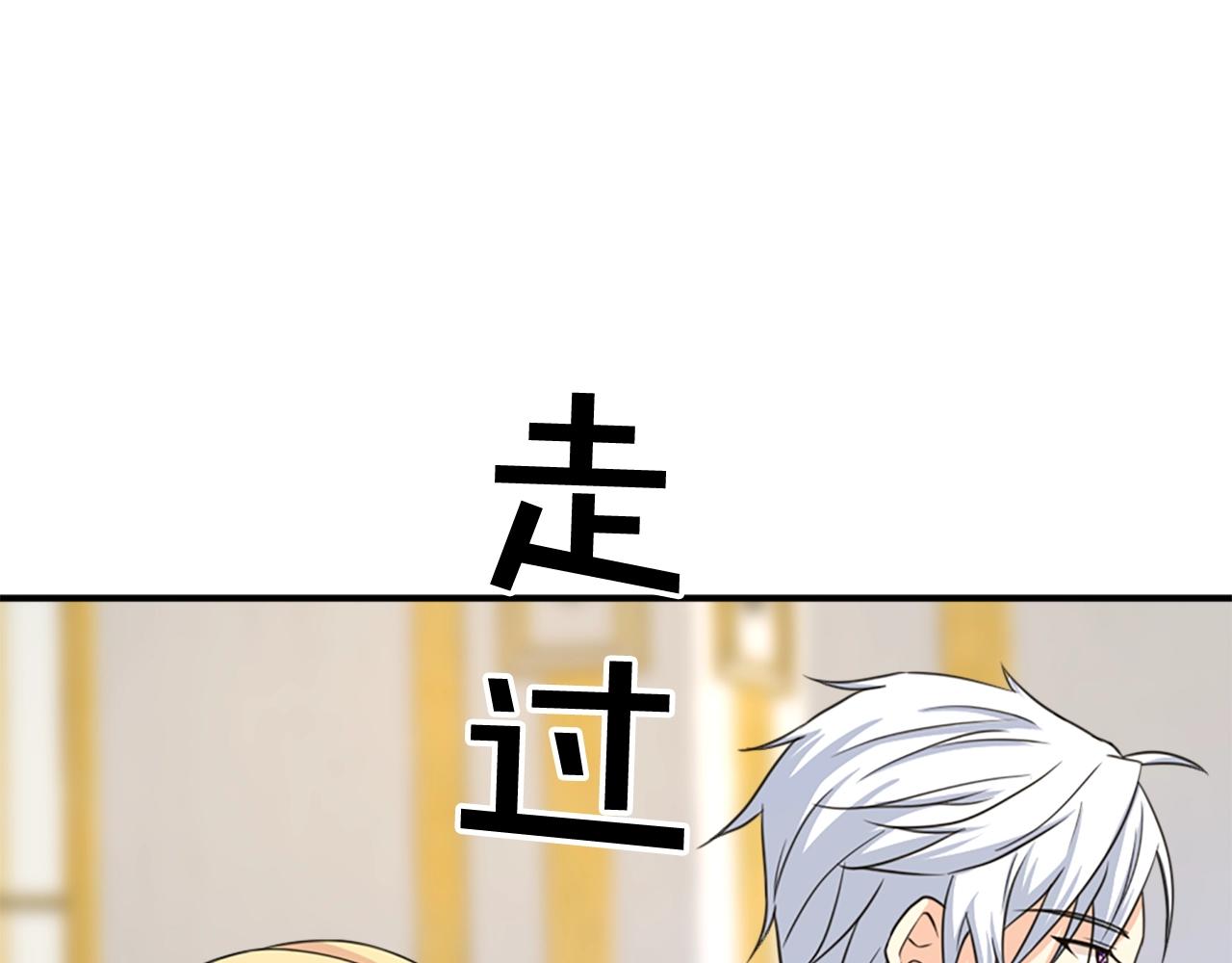第51话 郊游去！44