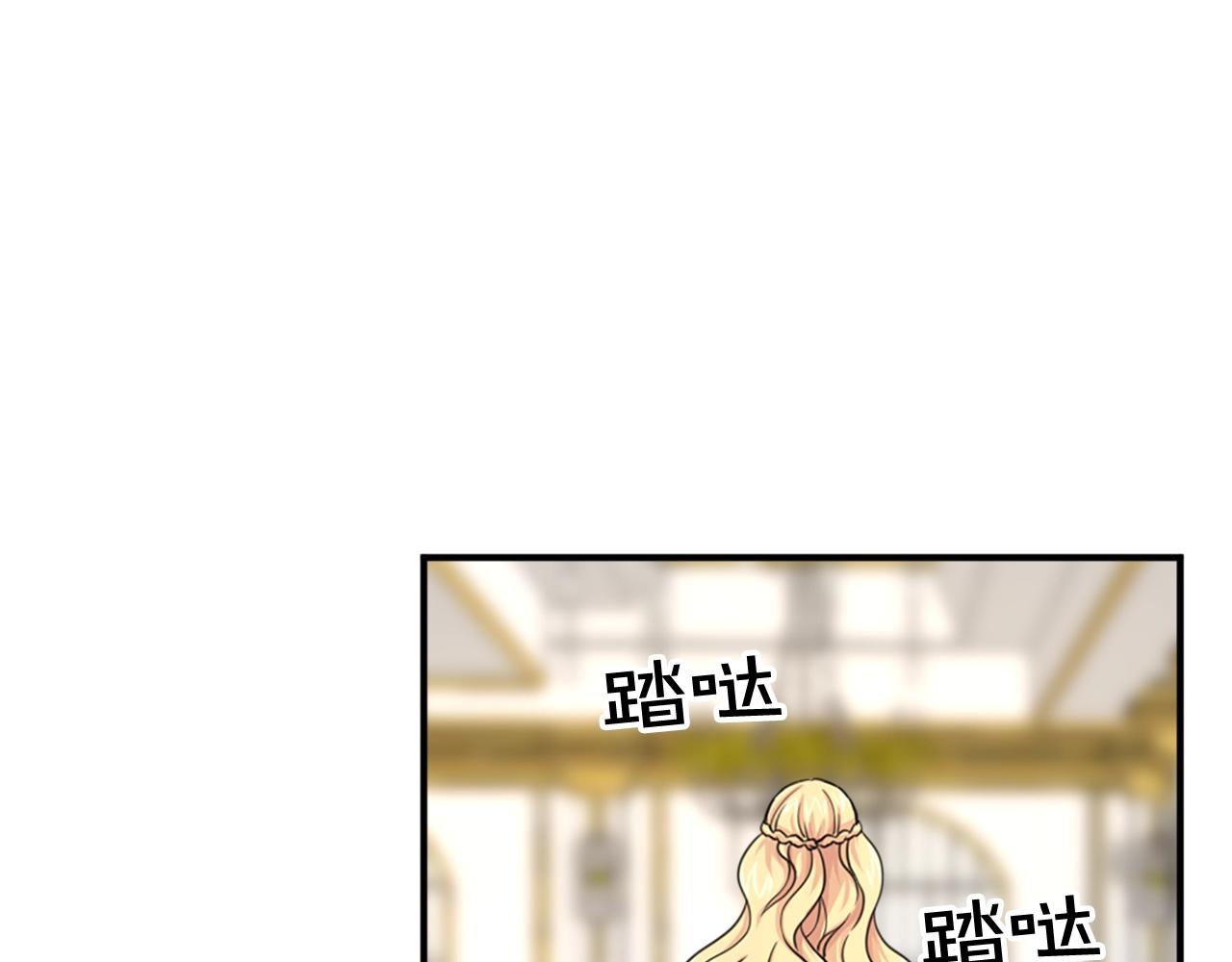 第51话 郊游去！46