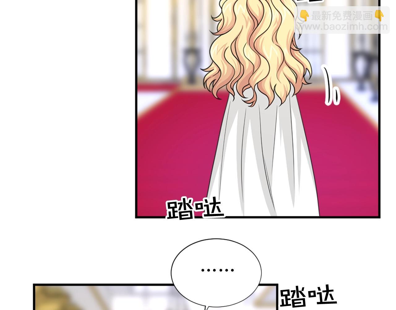 第51话 郊游去！51