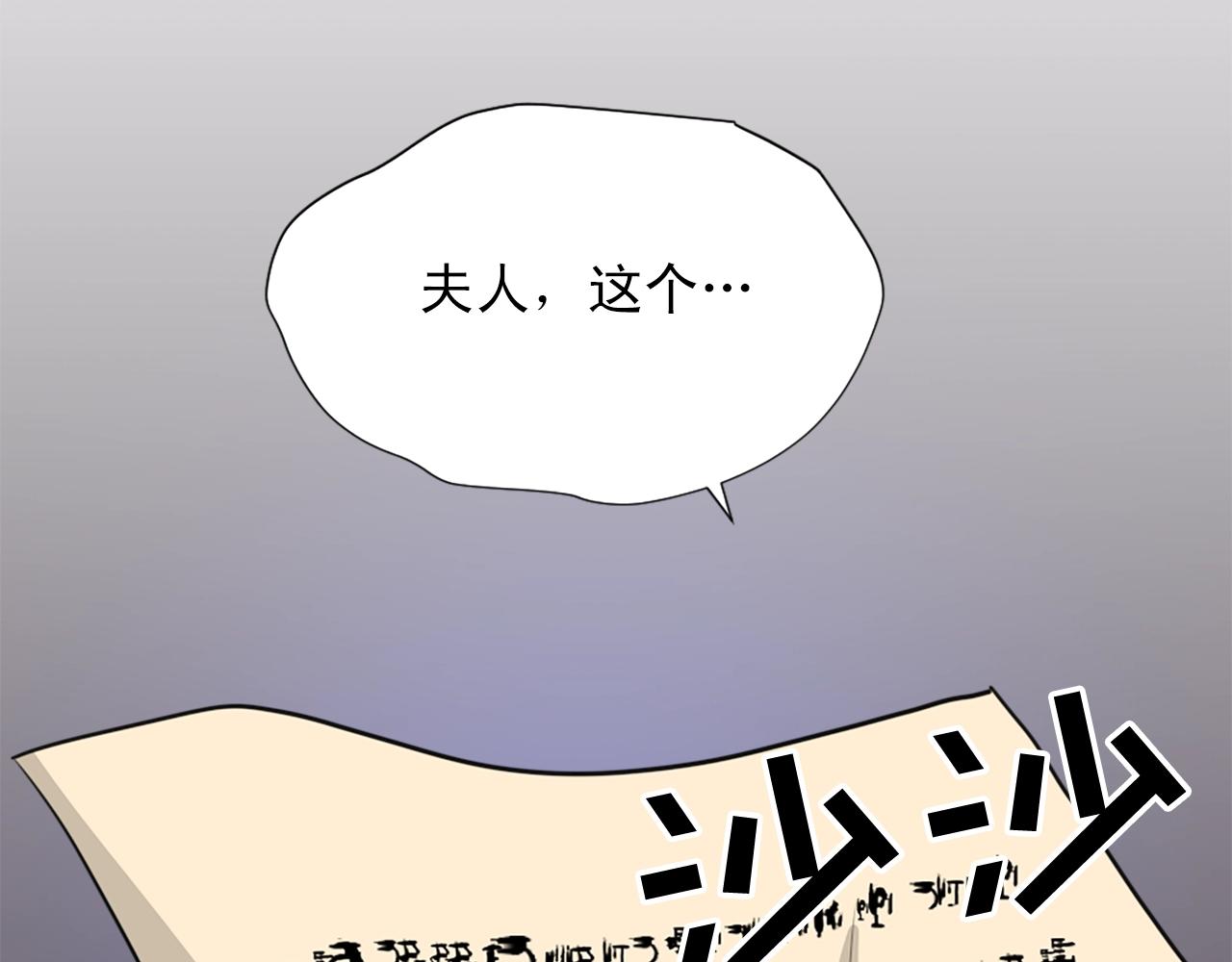 第51话 郊游去！55
