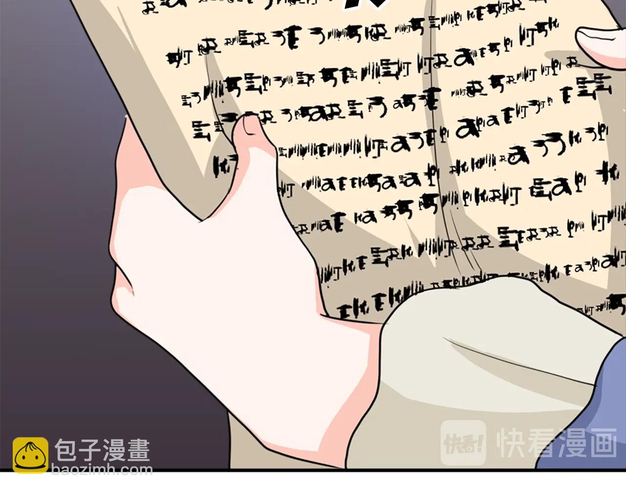 第51话 郊游去！56