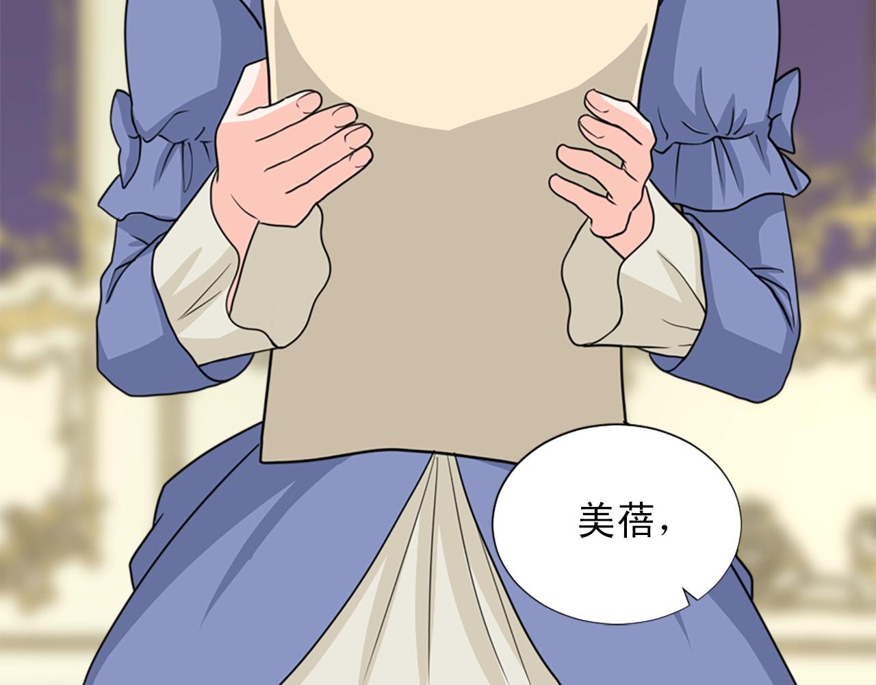第51话 郊游去！59