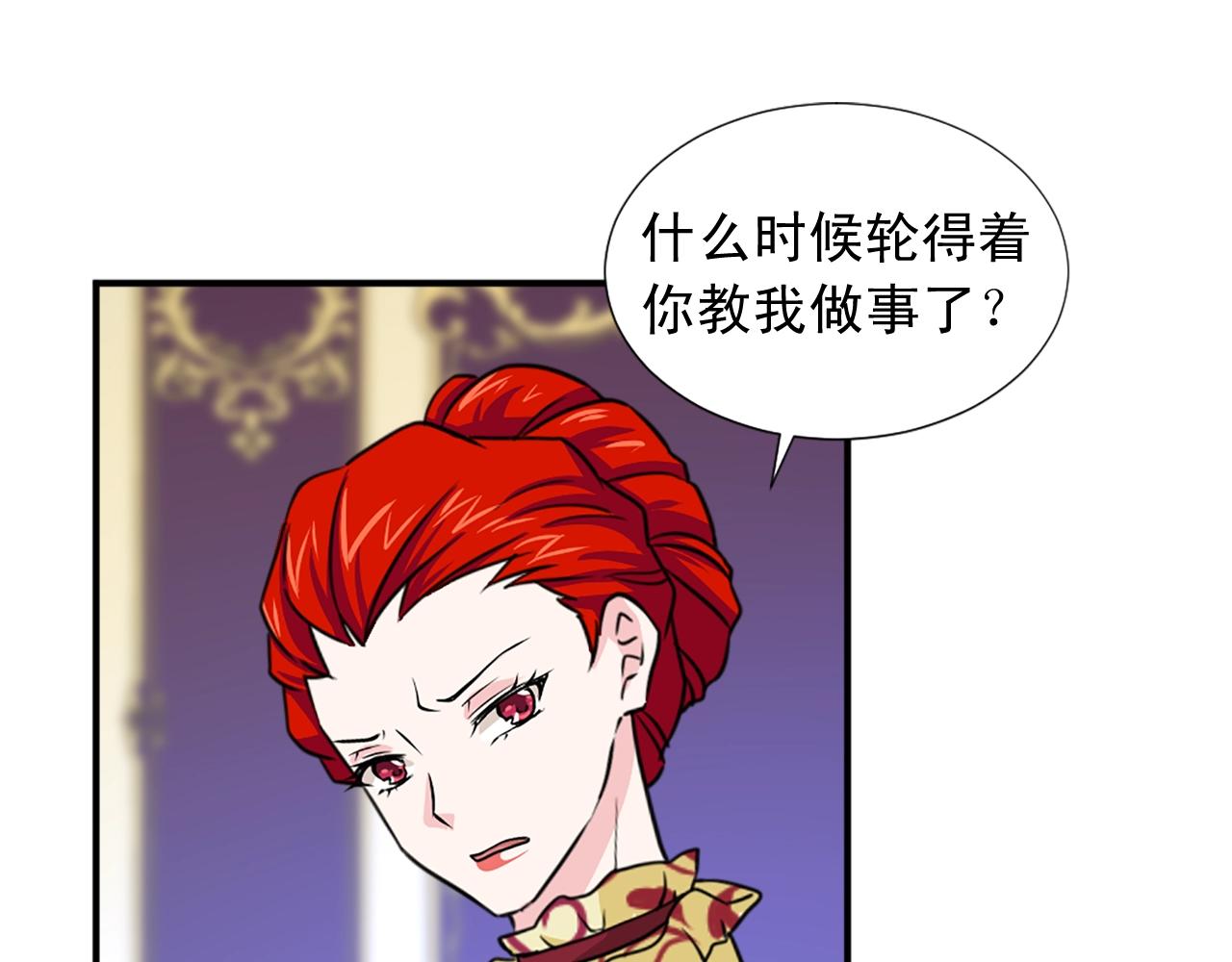 第51话 郊游去！61