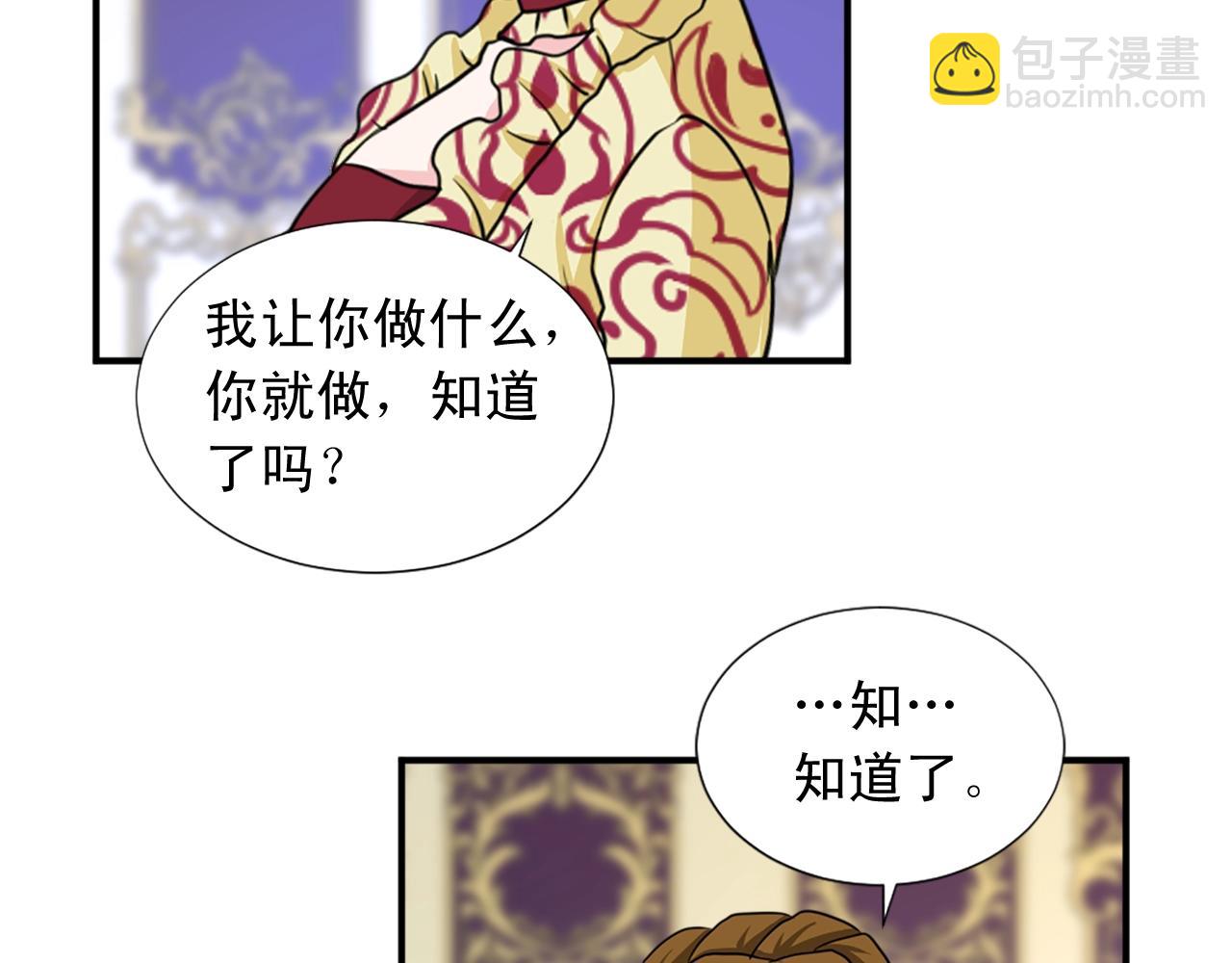 第51话 郊游去！62
