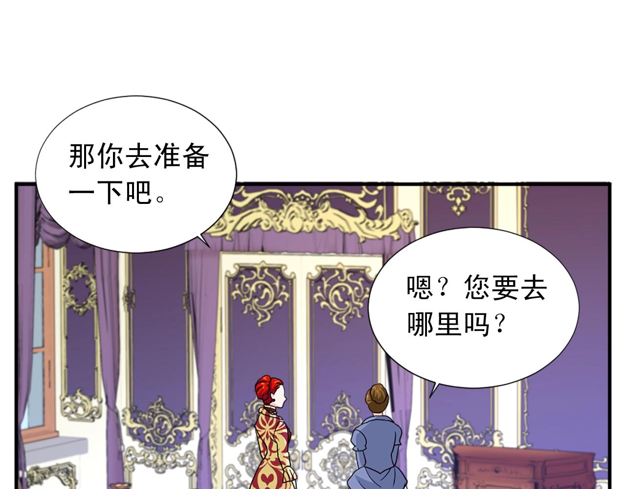 第51话 郊游去！64