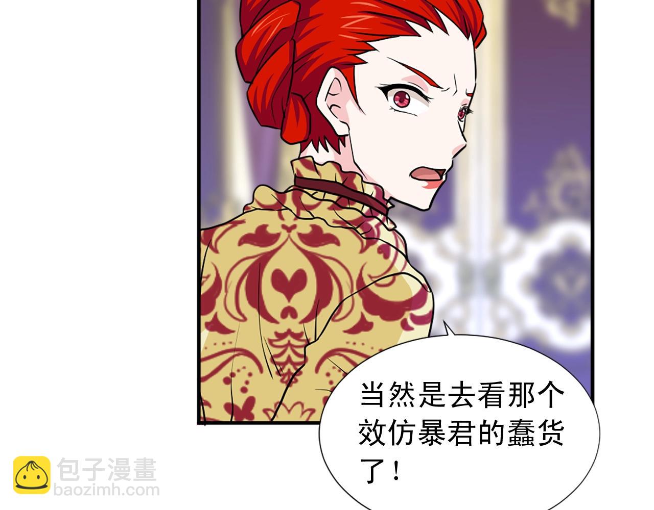 第51话 郊游去！66