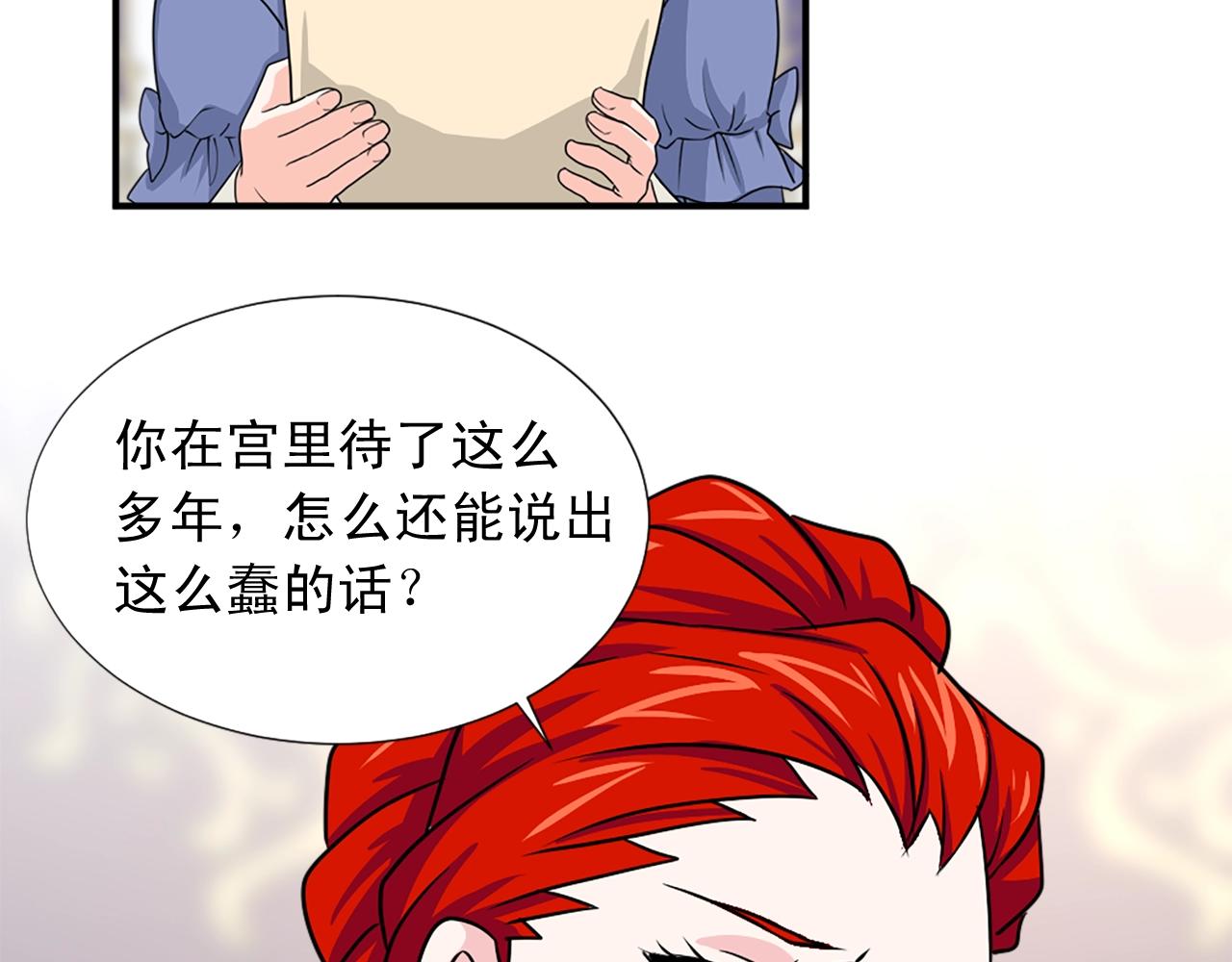 第51话 郊游去！68