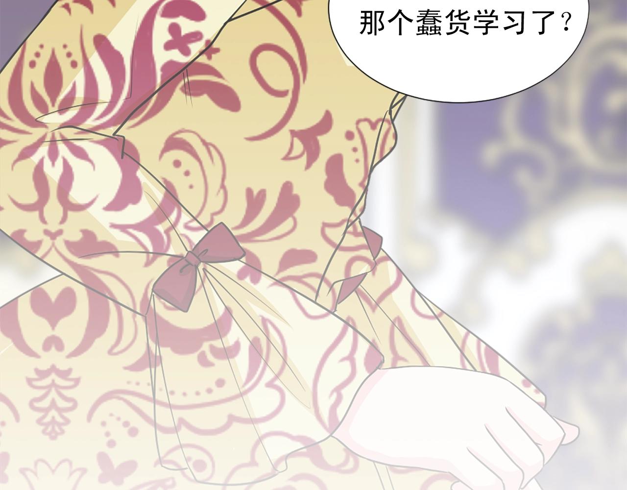 第51话 郊游去！70