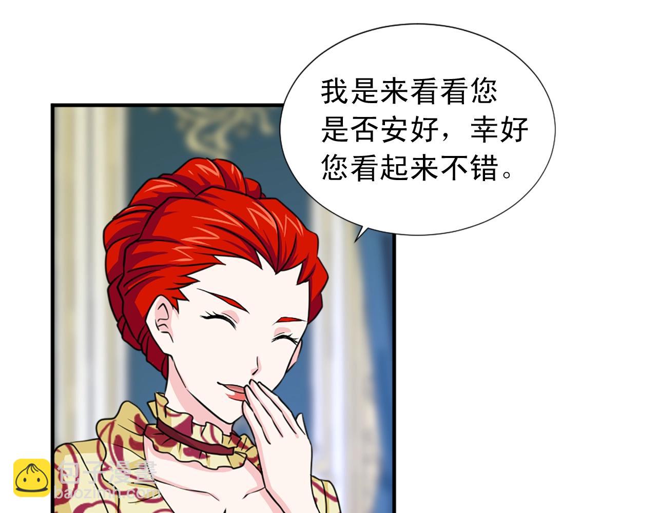 第51话 郊游去！75