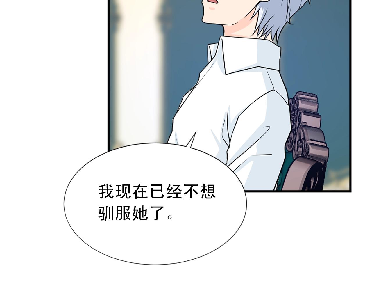 第51话 郊游去！77