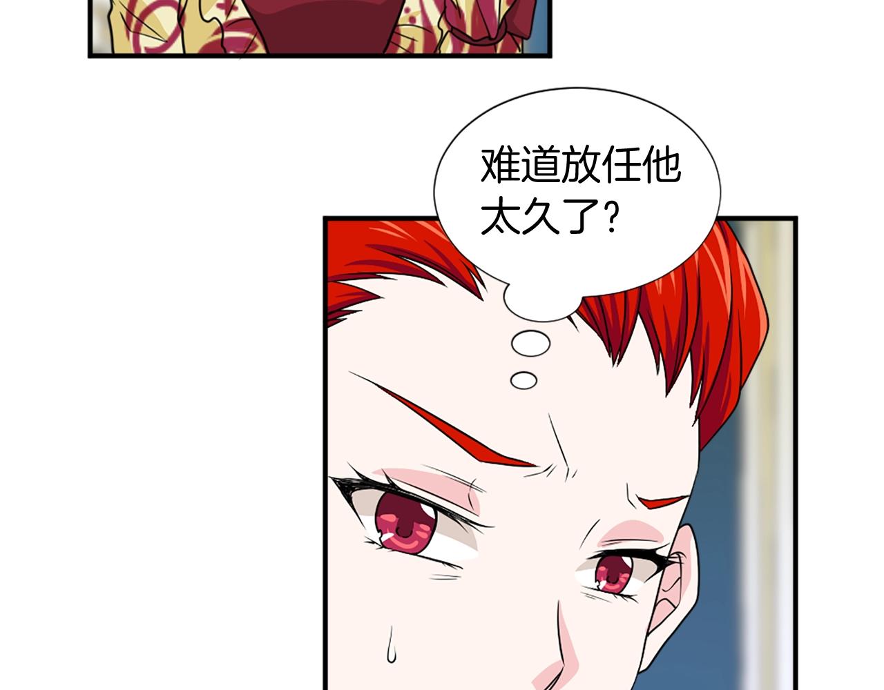 第51话 郊游去！79