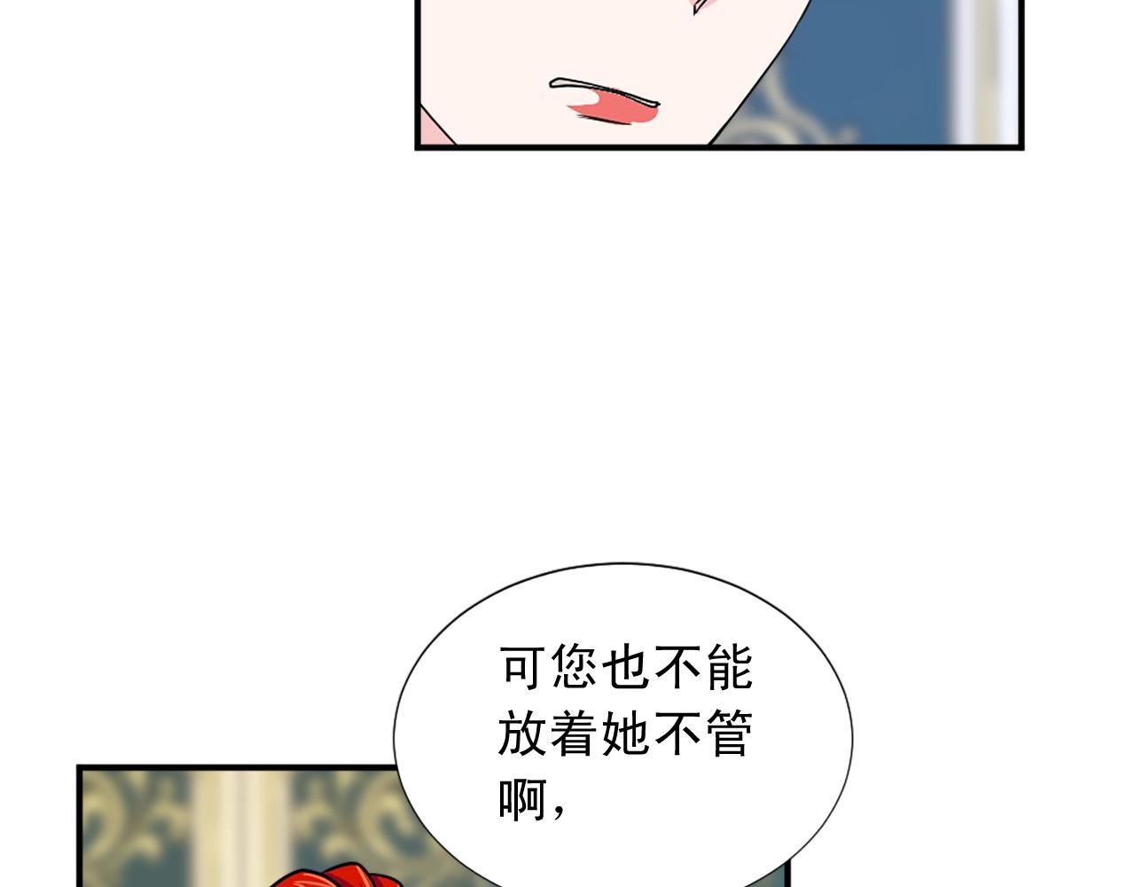 第51话 郊游去！80