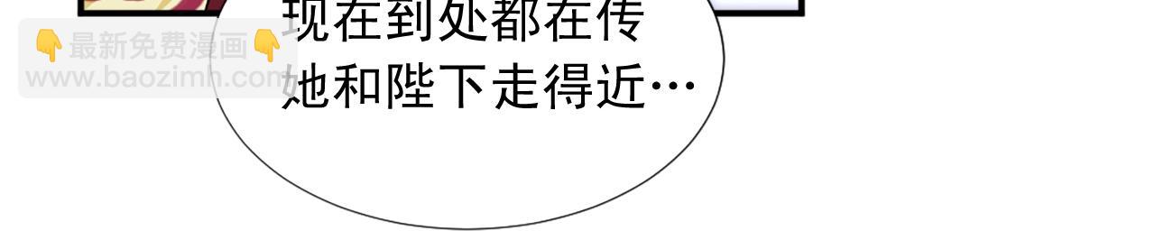 第51话 郊游去！82