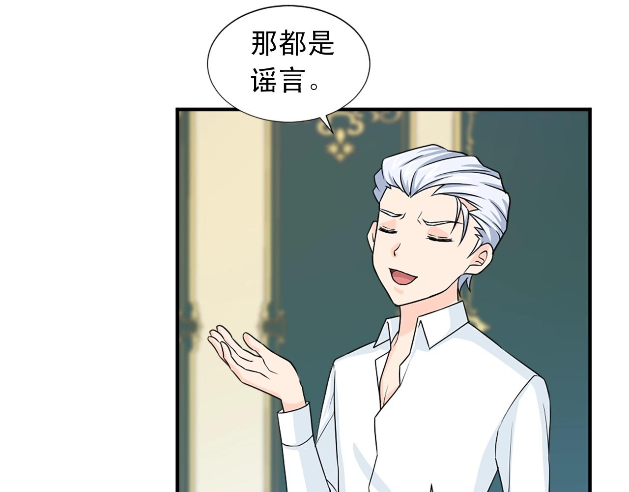 第51话 郊游去！83