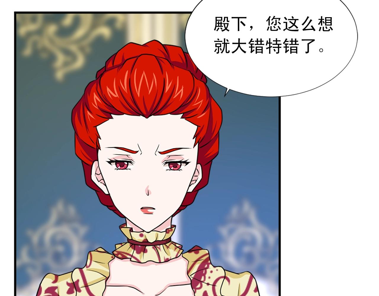 第51话 郊游去！85