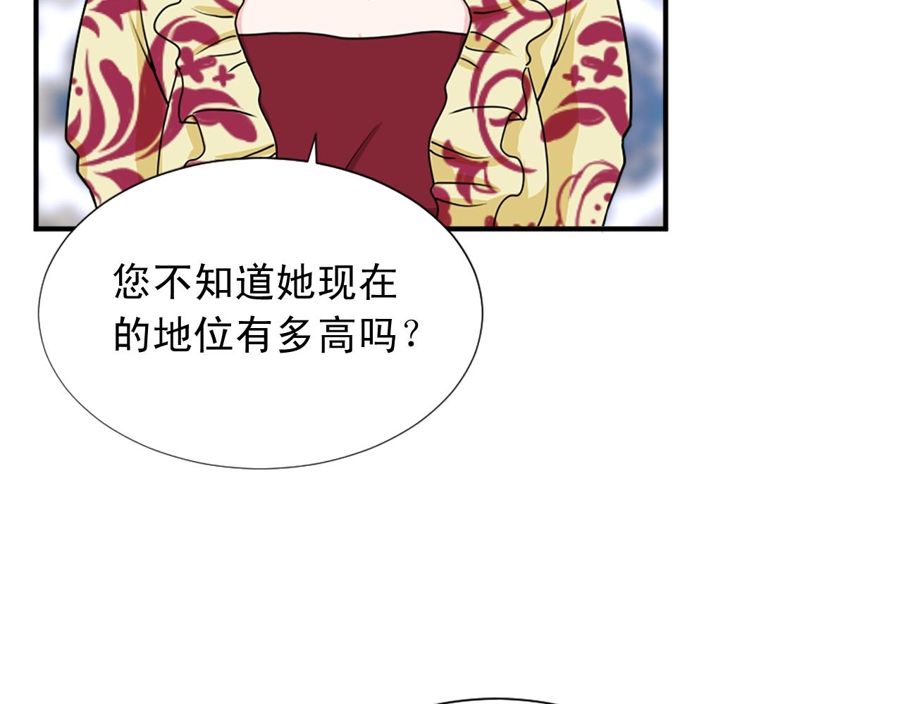 第51话 郊游去！86