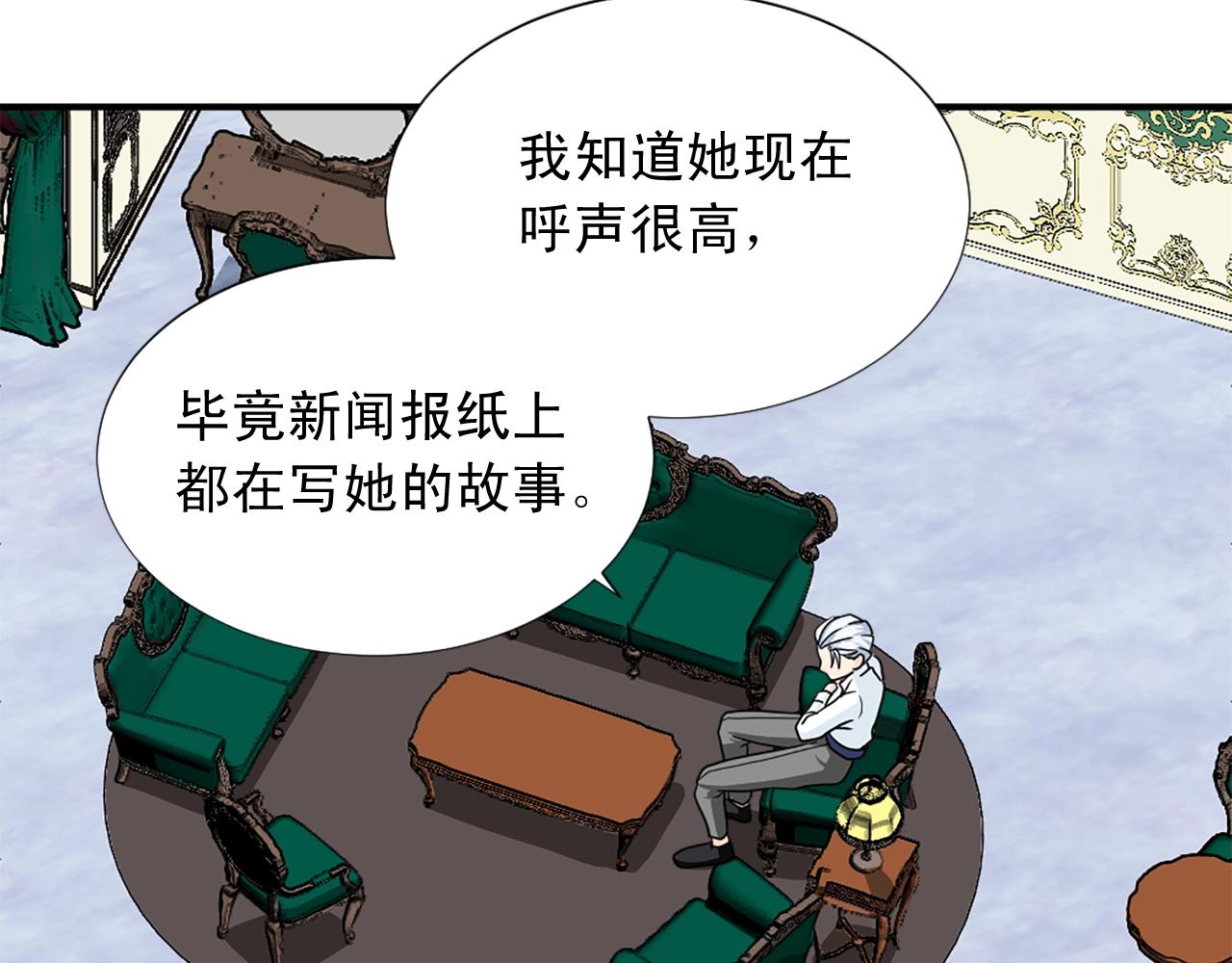 第51话 郊游去！87