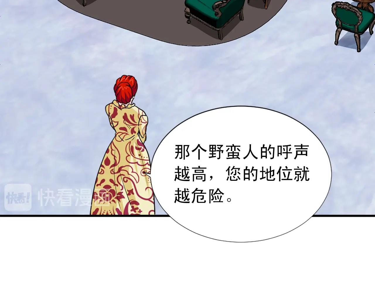 第51话 郊游去！88