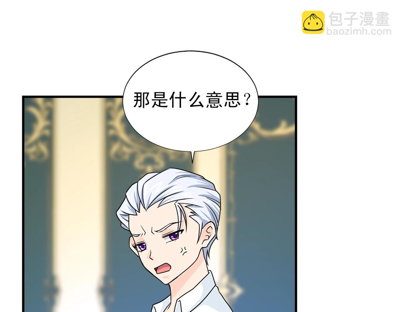 第51话 郊游去！89