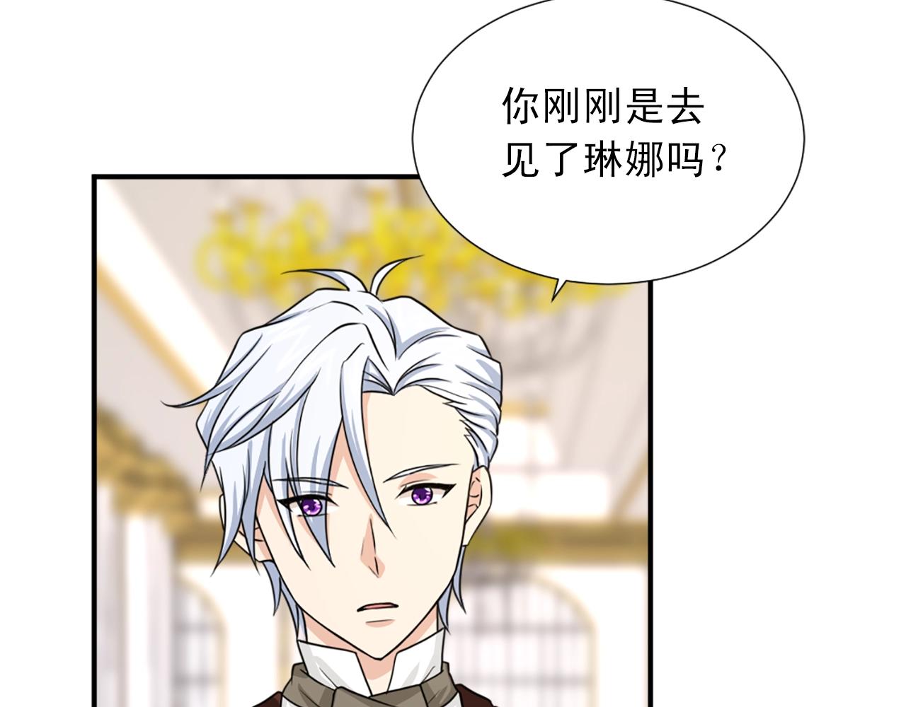 第51话 郊游去！9