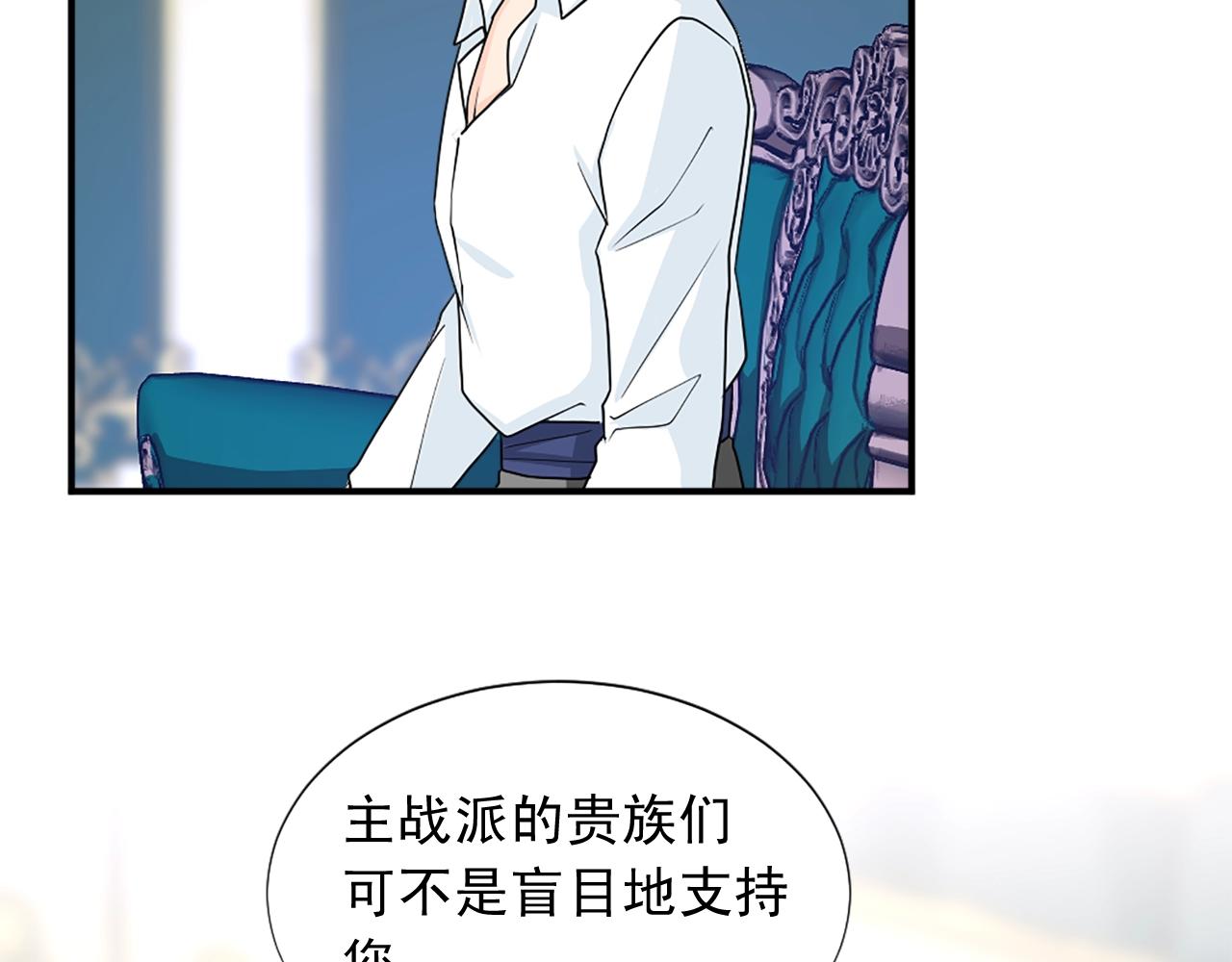 第51话 郊游去！90