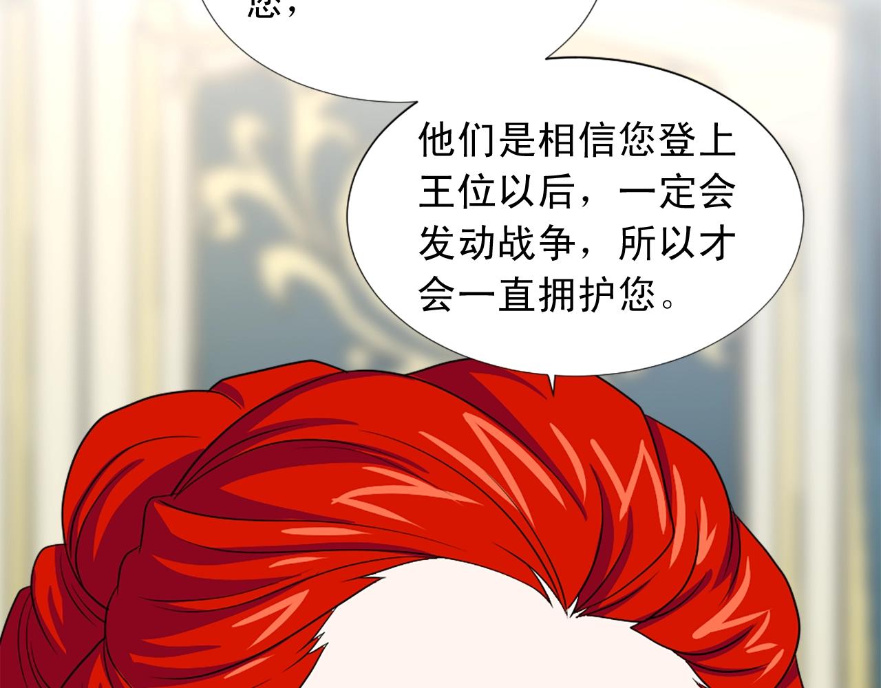 第51话 郊游去！91