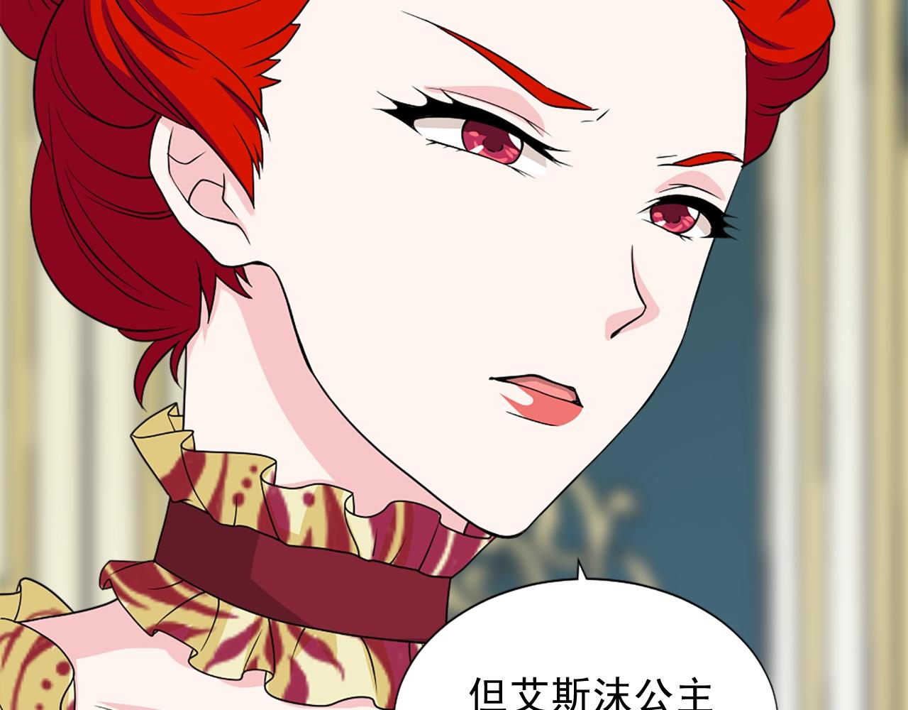 第51话 郊游去！92