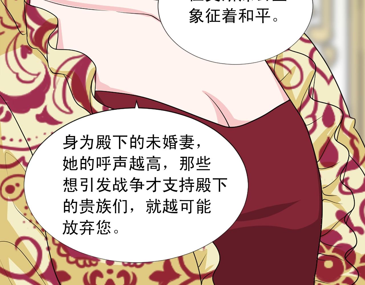 第51话 郊游去！93