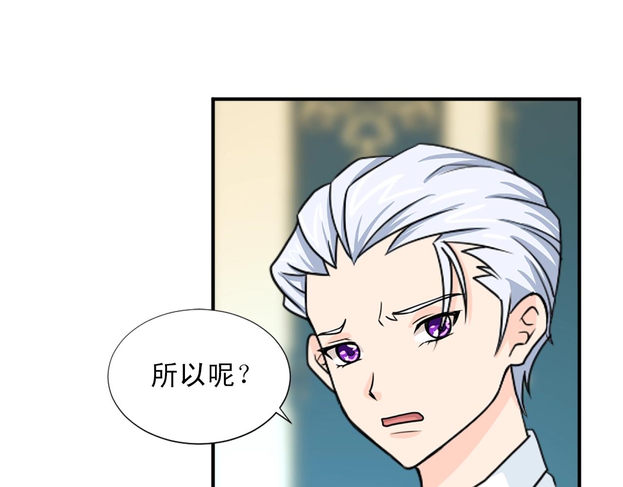 第51话 郊游去！96