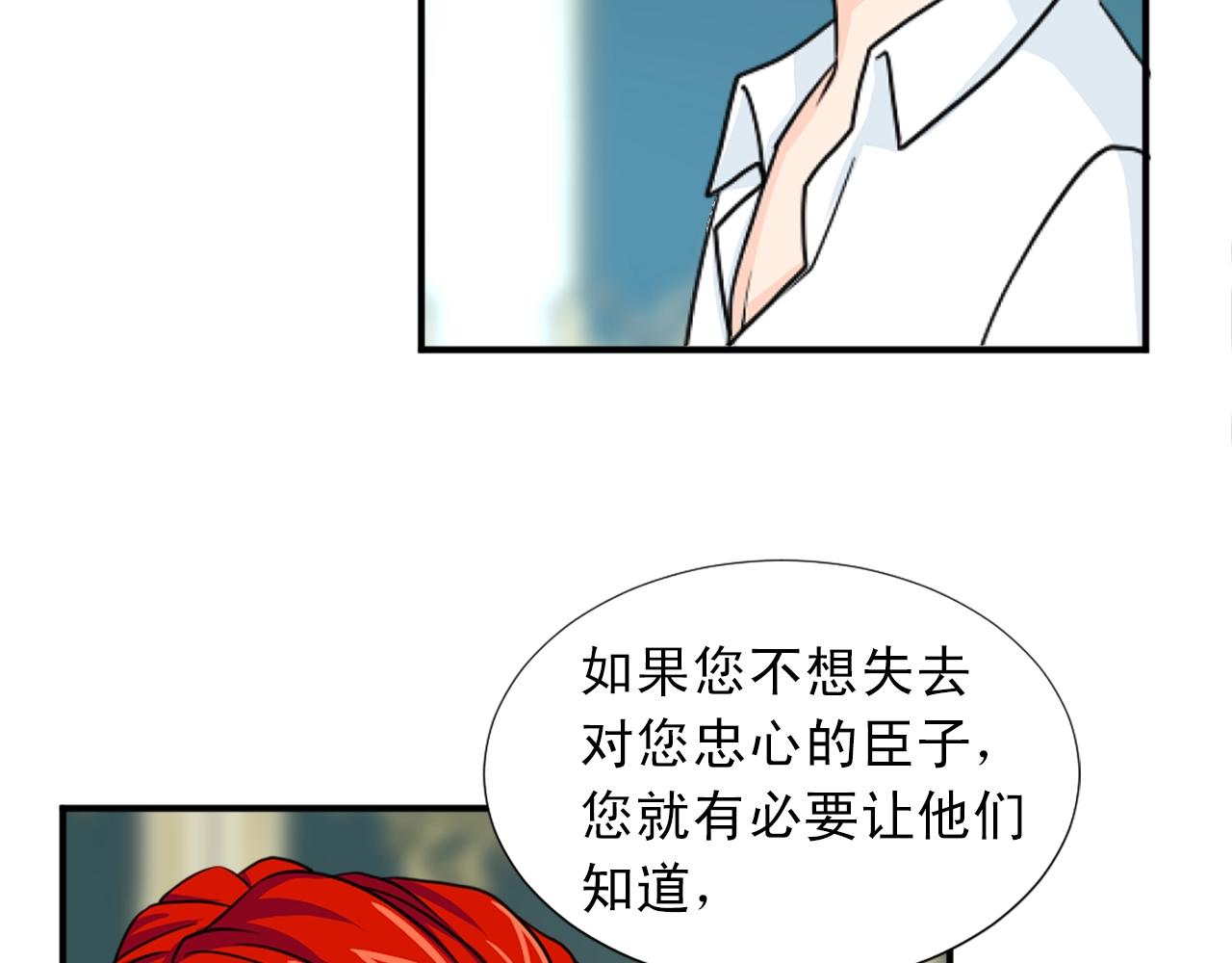 第51话 郊游去！97