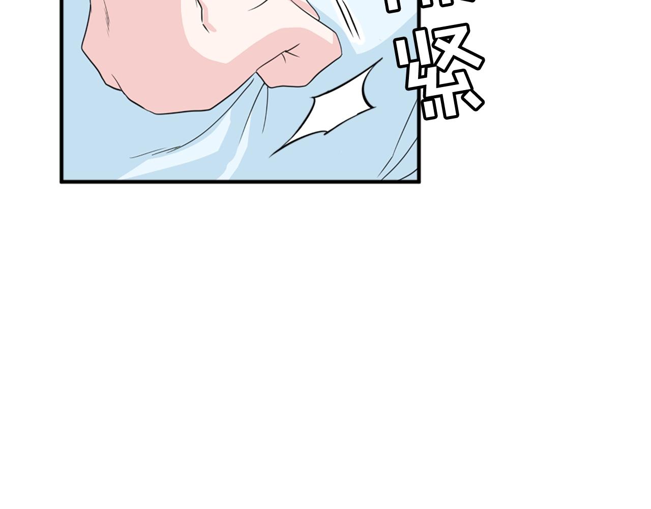 第52话 跌进怀中101