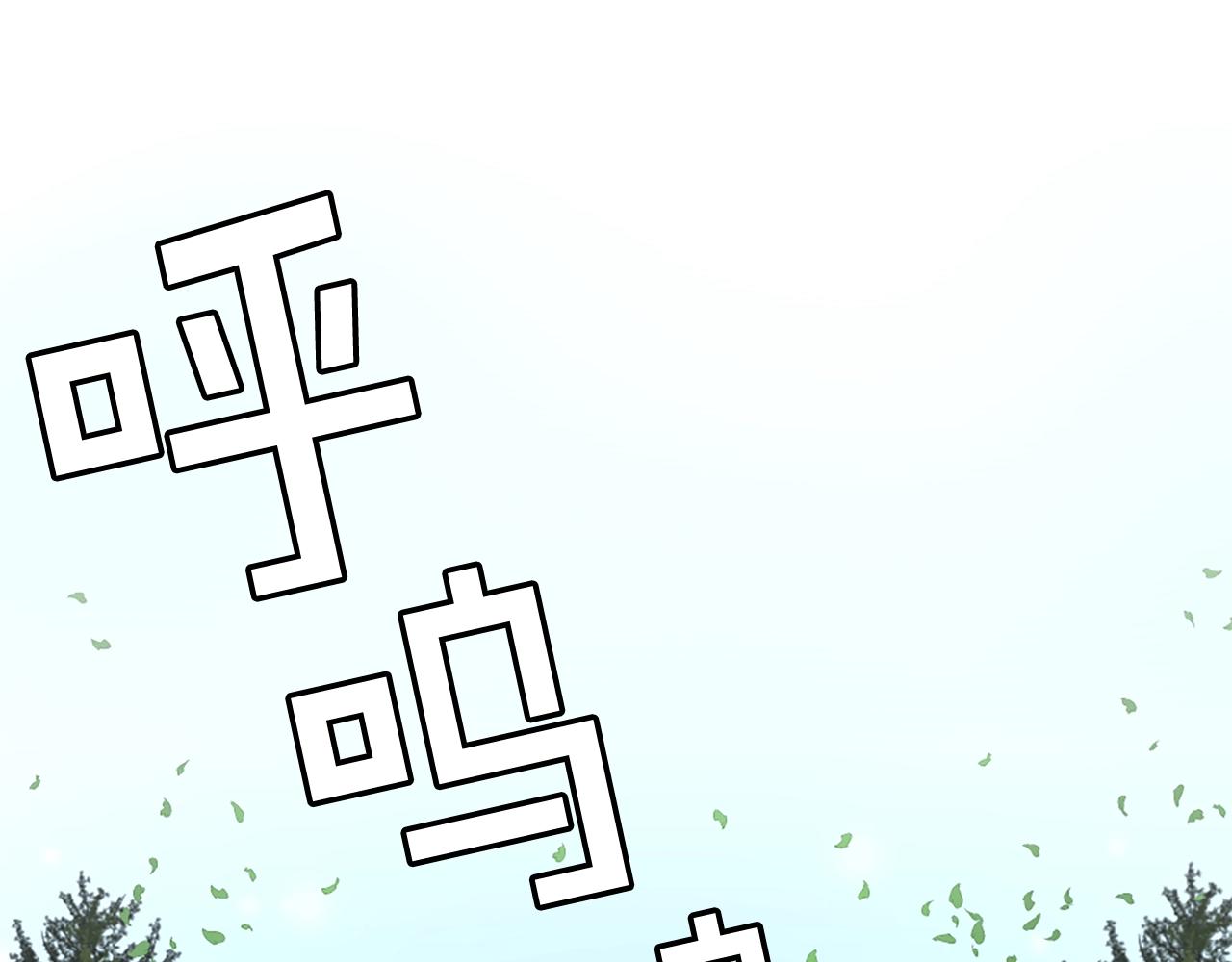 第52话 跌进怀中102