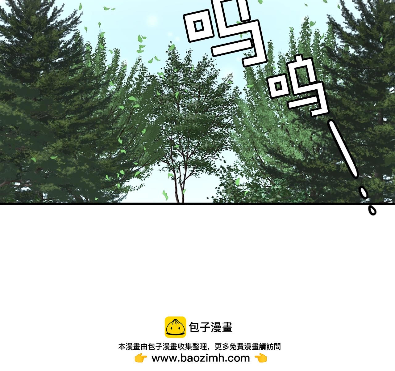 第52话 跌进怀中107