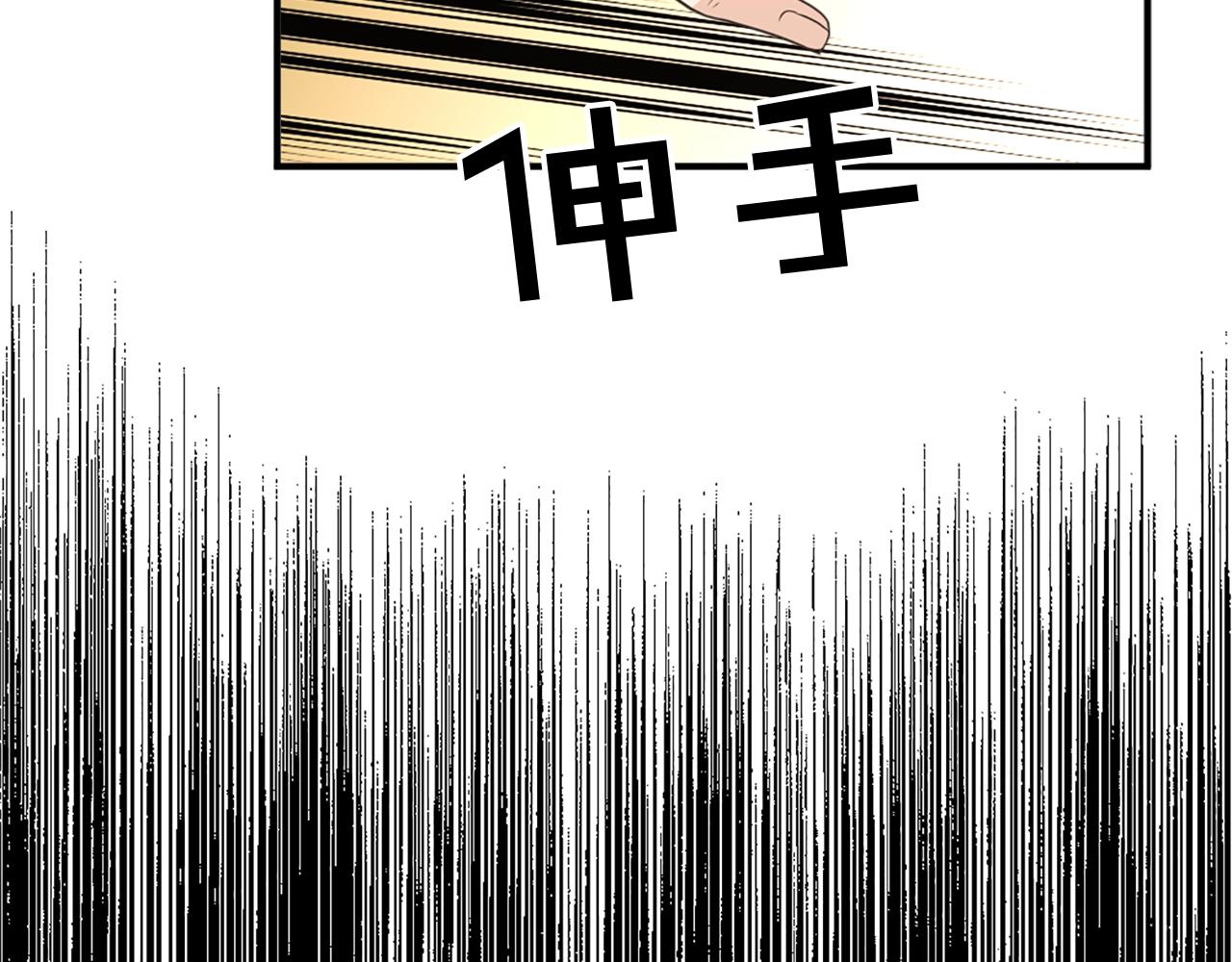 第52话 跌进怀中116