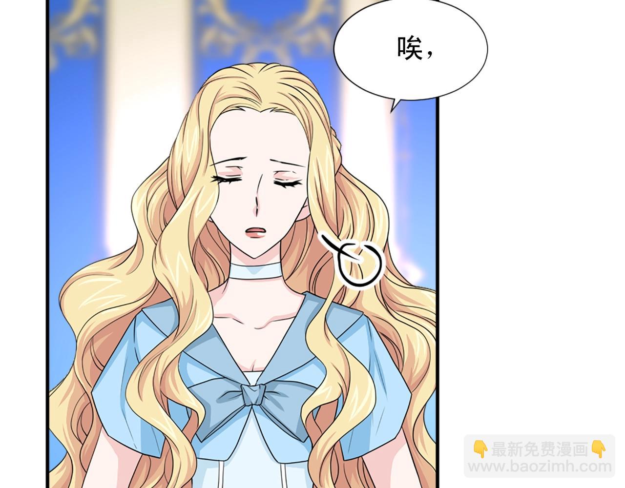 第52话 跌进怀中23
