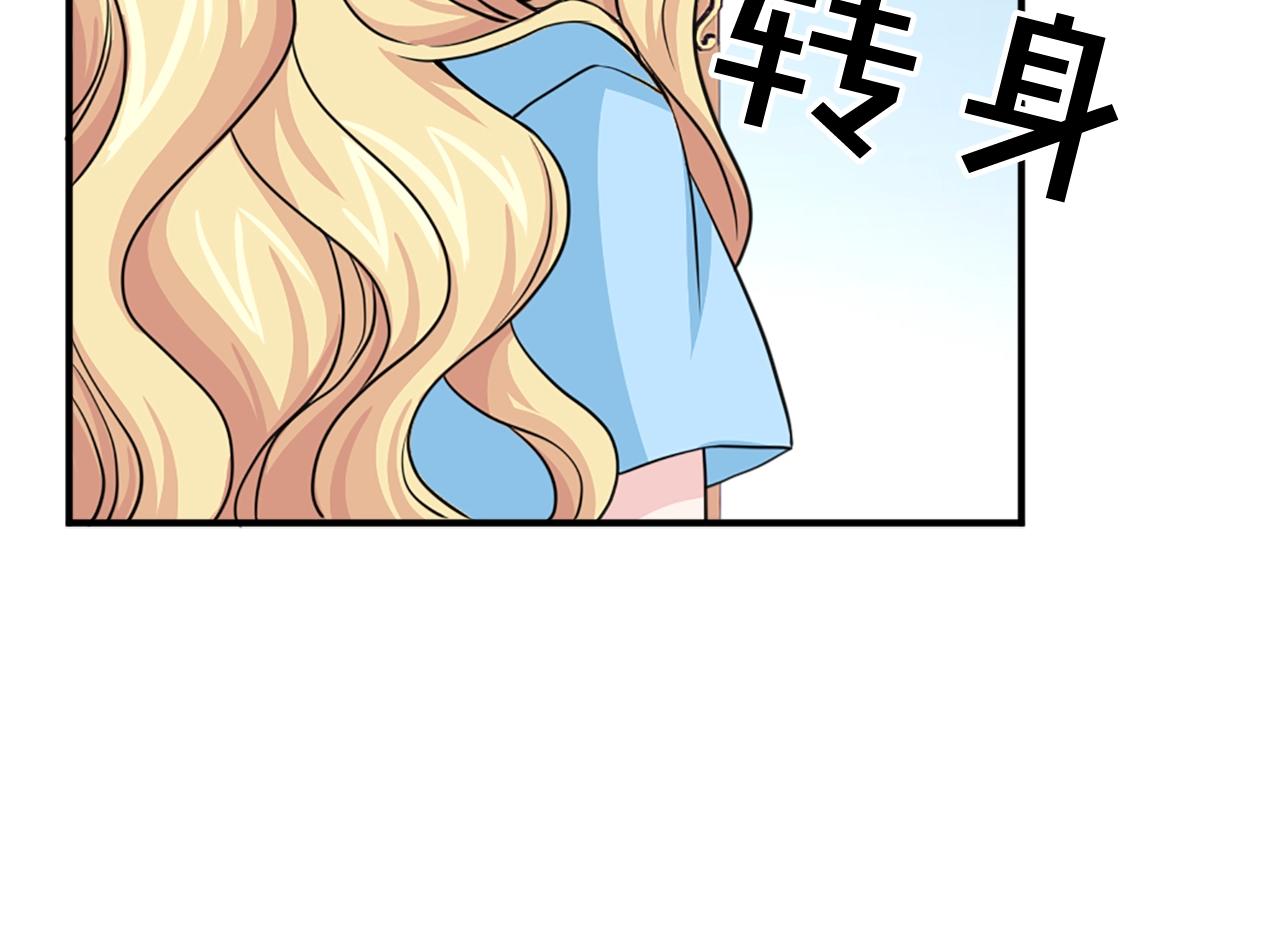 第52话 跌进怀中31
