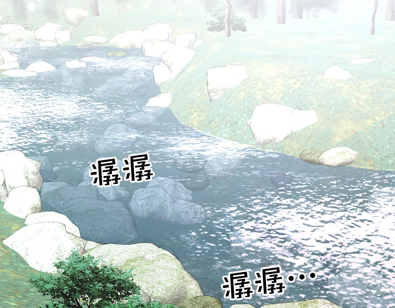 第52话 跌进怀中33