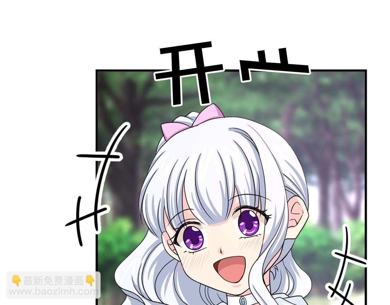 第52话 跌进怀中45