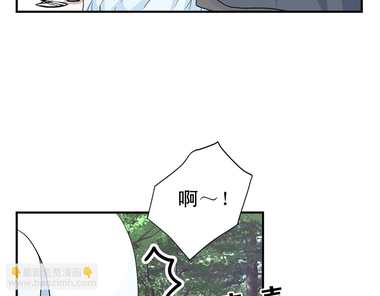 第52话 跌进怀中48