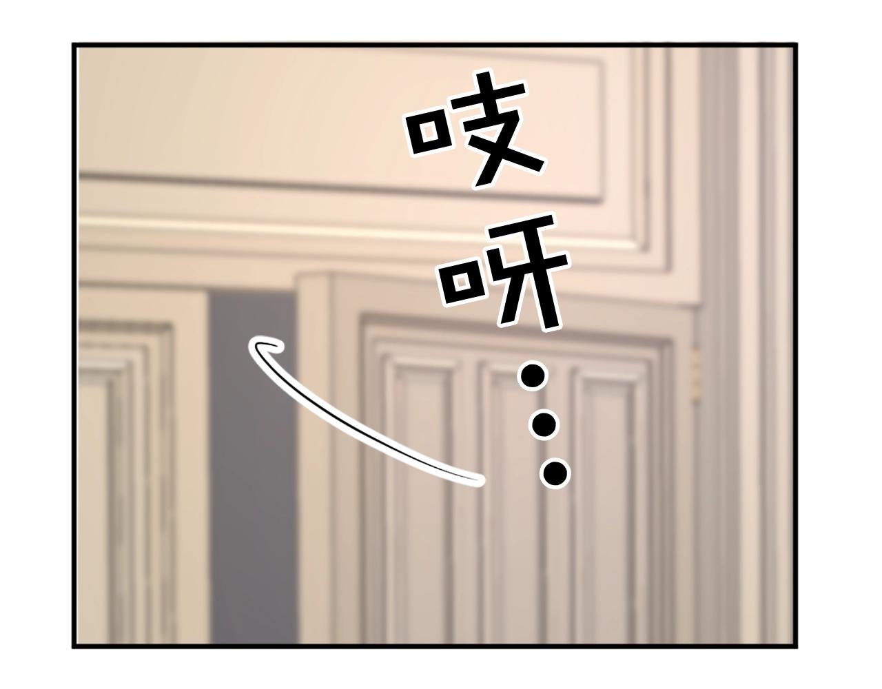 第52话 跌进怀中6