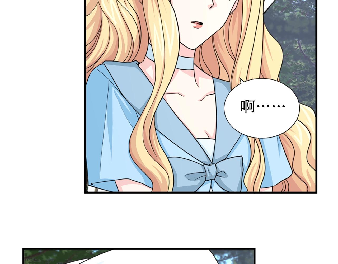 第52话 跌进怀中67