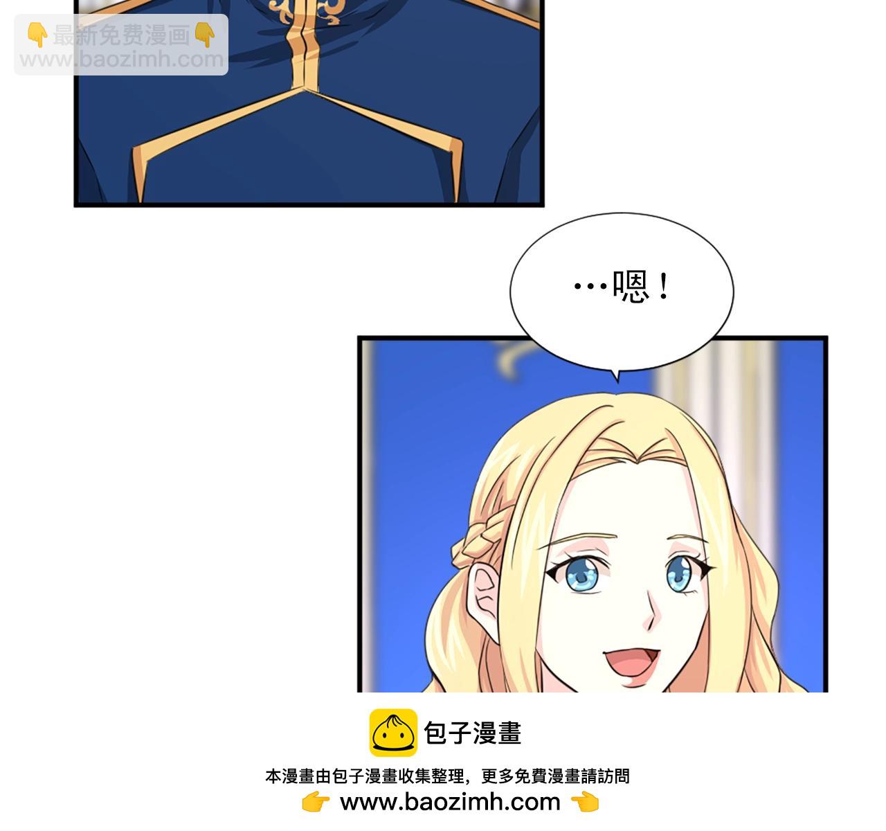 第53话 亲吻😘103