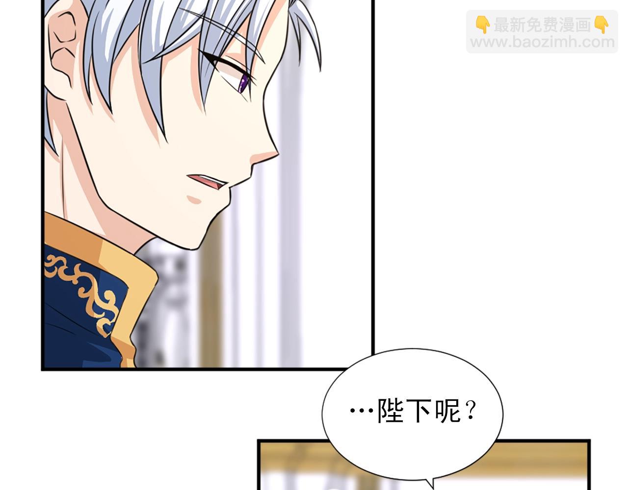 第53话 亲吻😘109