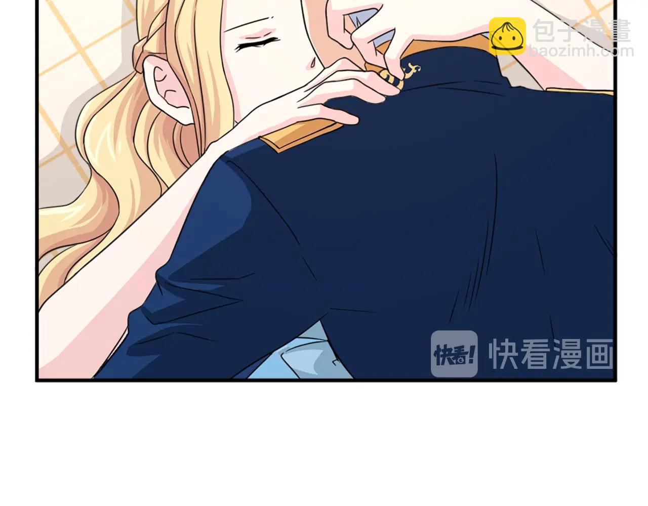 第53话 亲吻😘11
