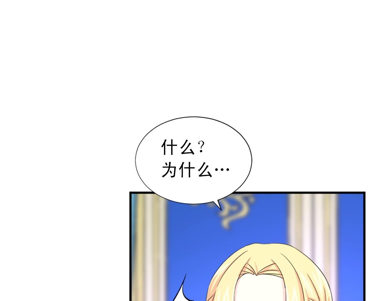 第53话 亲吻😘114
