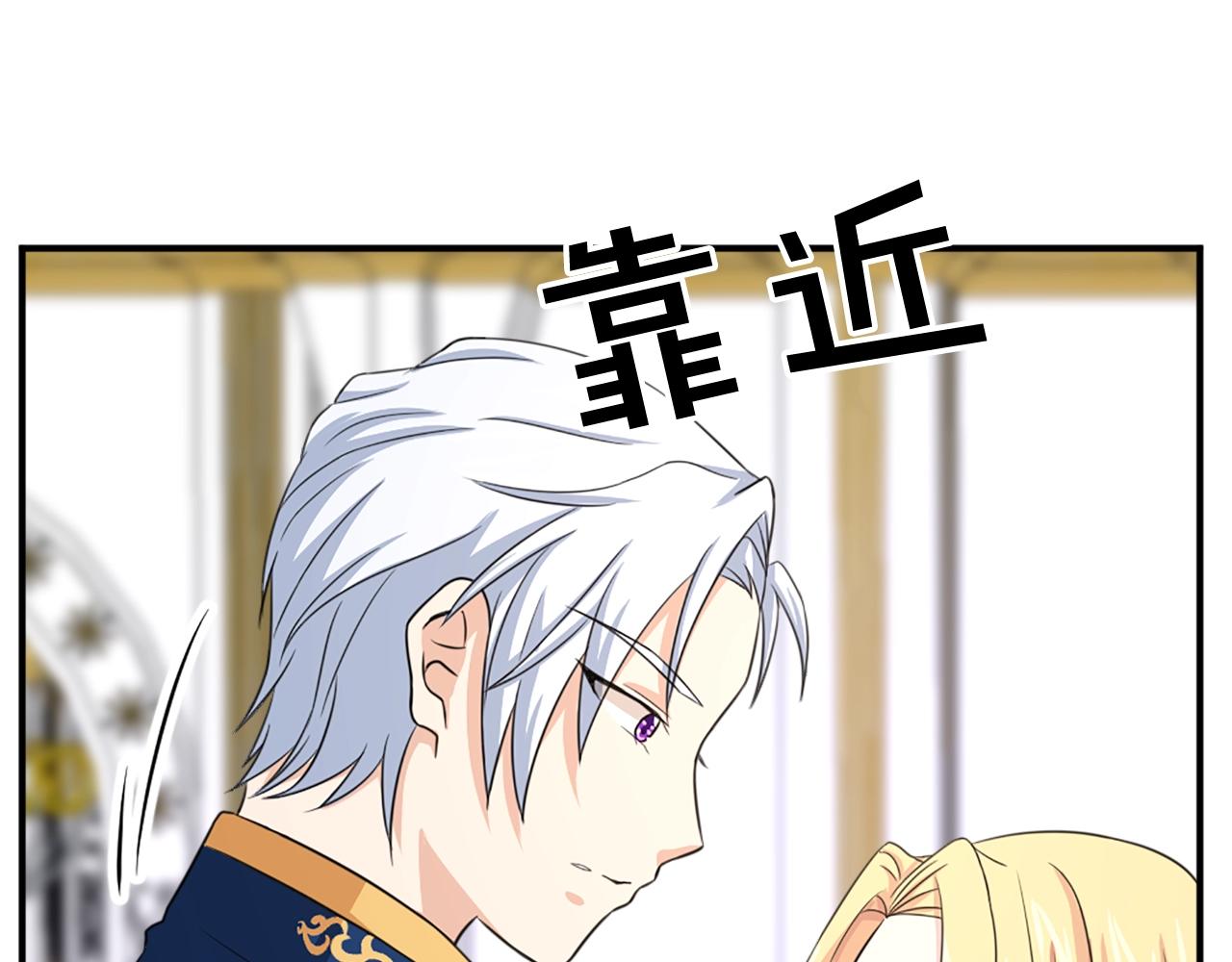 第53话 亲吻😘116